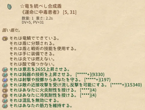 Elin エリン 最終信仰 すくつ 最強 ビルド 理論値 wiki 攻略