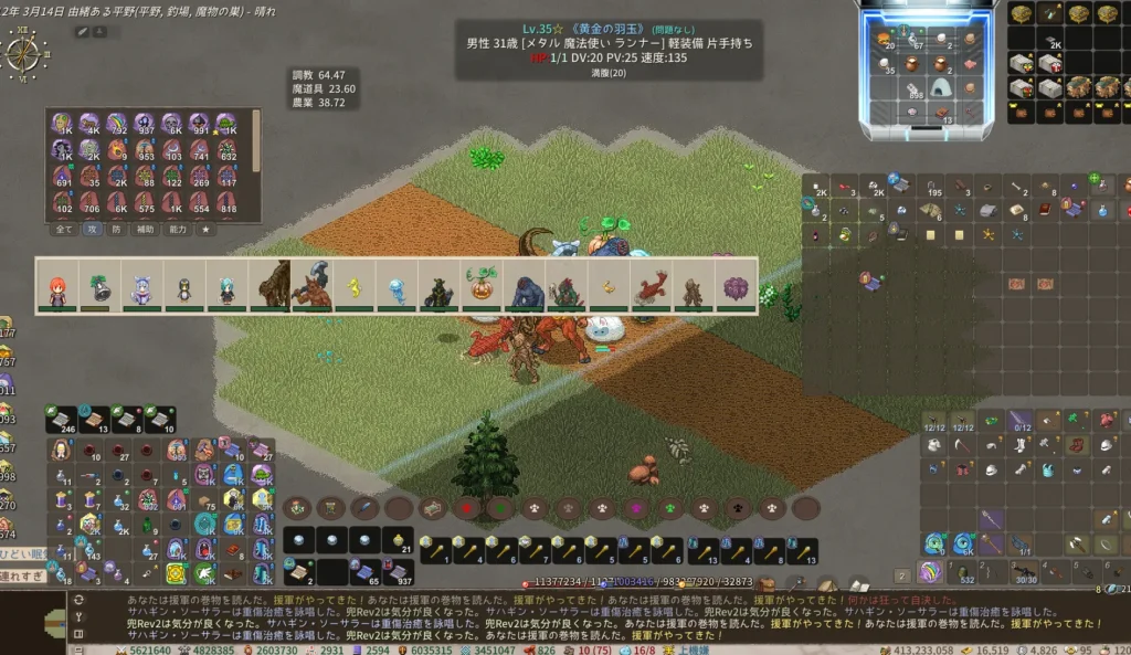 黄金の羽玉 Elin エリン ビルド ペット おすすめペット すくつ 最強 ペット 完全回避 攻略