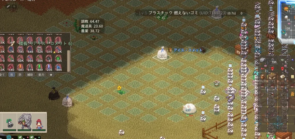 Elin エリン コメット フレア 魔法 強い 弱い 計算式 おすすめ